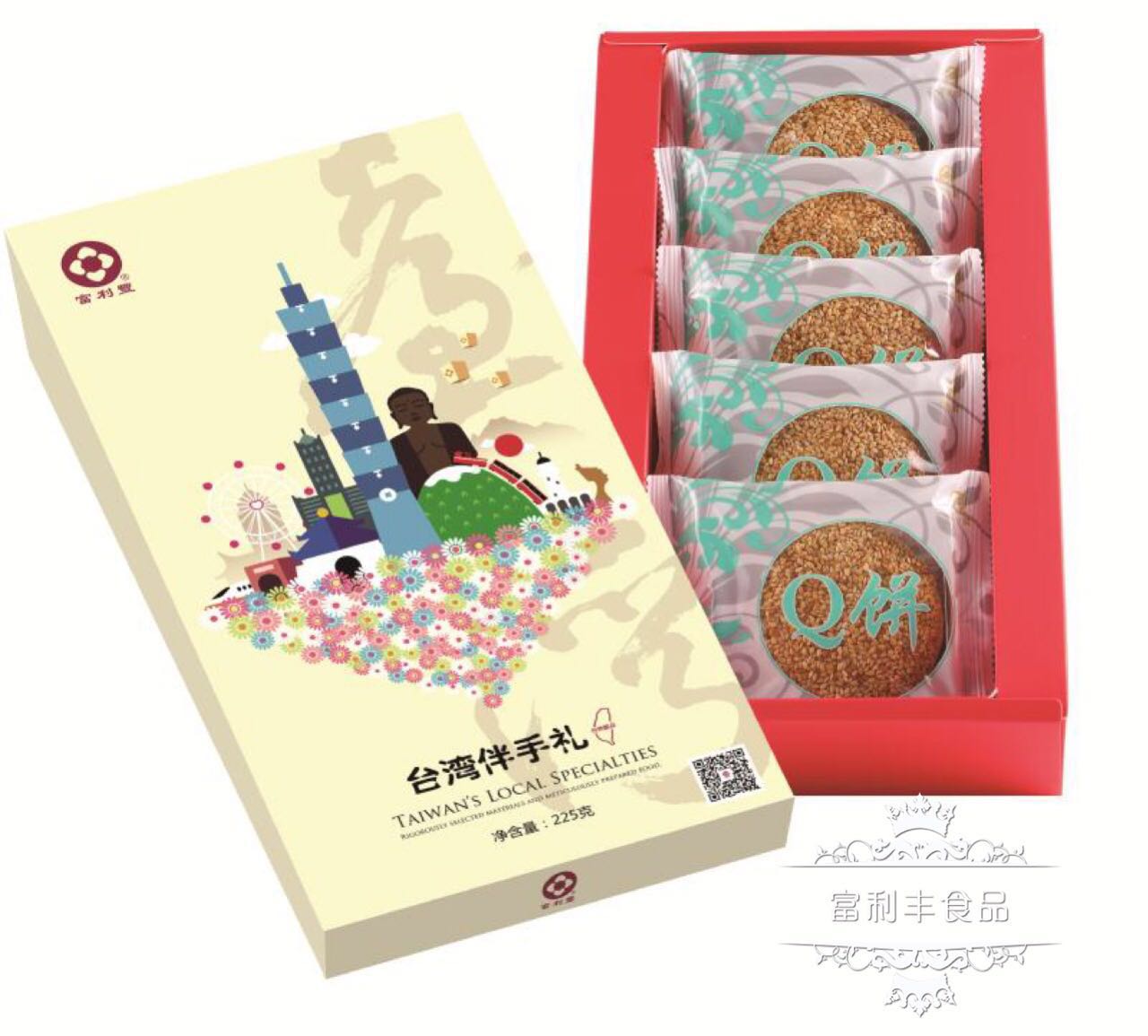 FLF8802 富利丰Q饼礼盒（68元/盒）