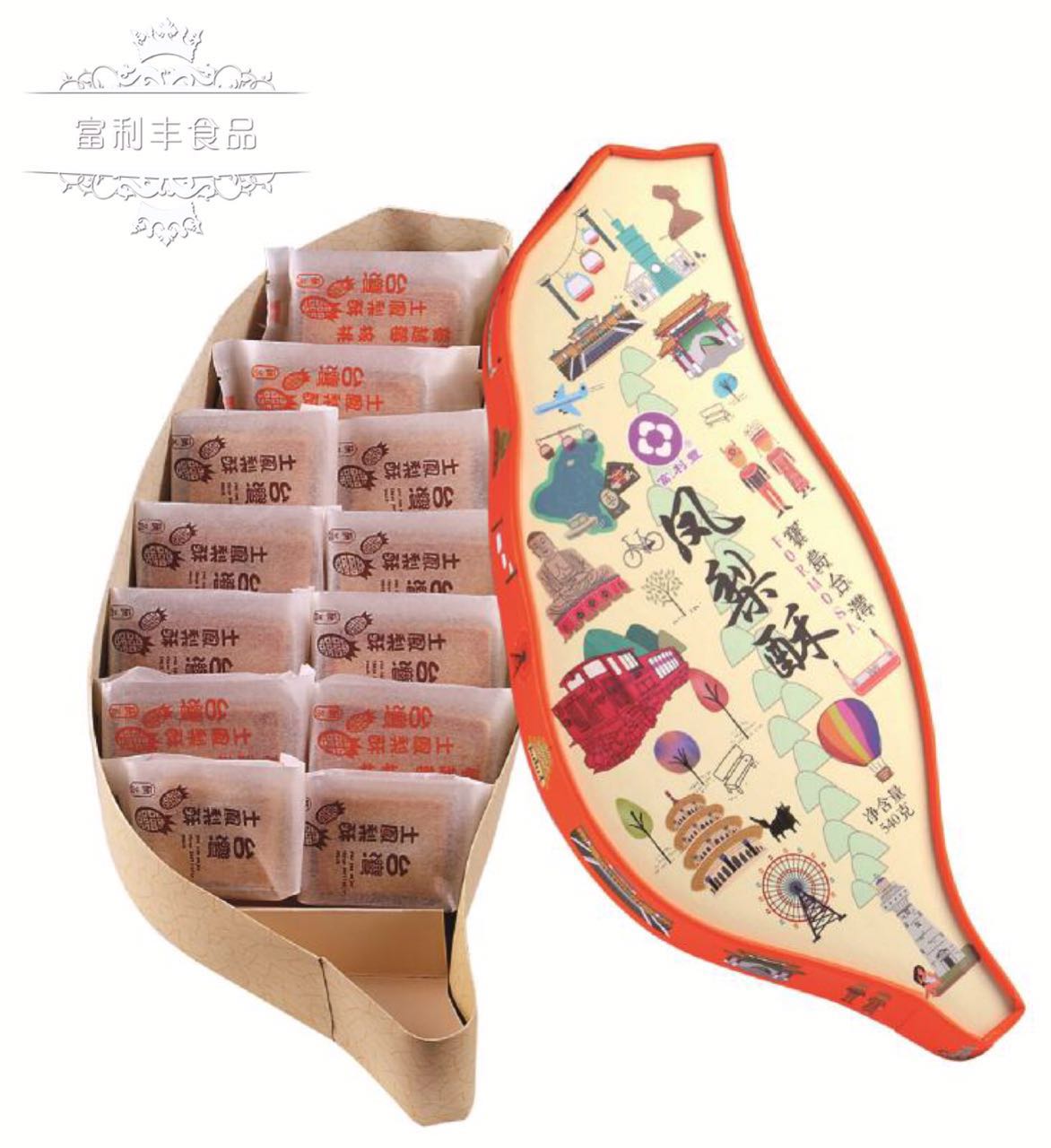 FLF8808 大台湾岛形凤梨酥礼盒（99元/盒）