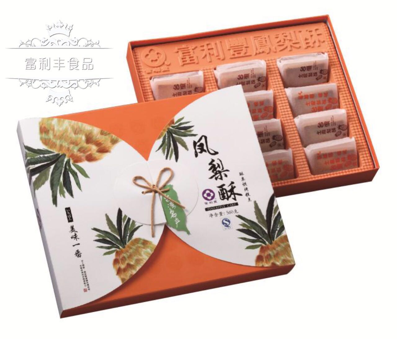 FLF8809  金砖凤梨酥硬盒礼盒（99元/盒）