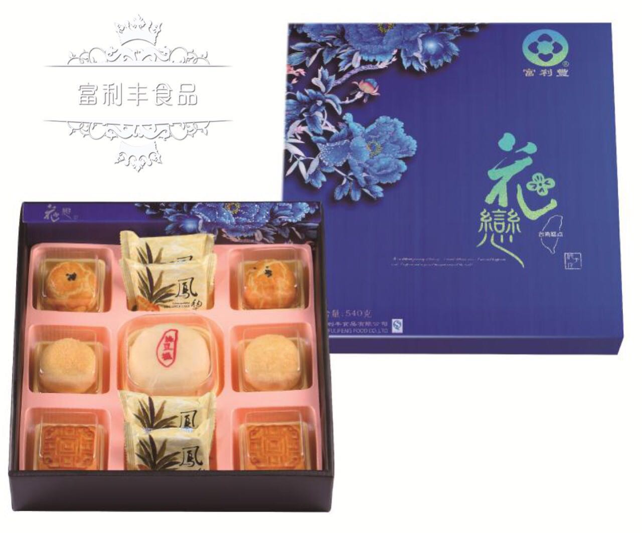 FLF8811-A款 花恋月饼礼盒 （125元/盒）