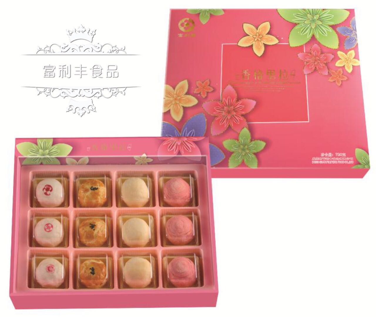 FLF8812 香格里拉月饼礼盒 （138元/盒）