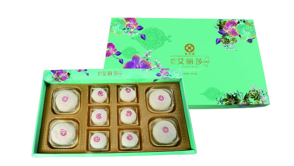 FLF8815  艾丽莎月餅禮盒-B款 （148元/盒）