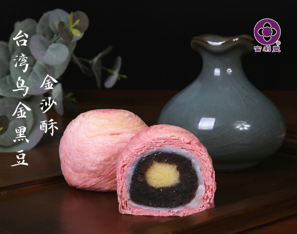 臺灣烏金黑豆酥