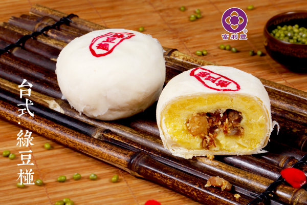 绿豆椪